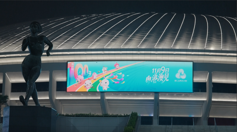 深圳市民中