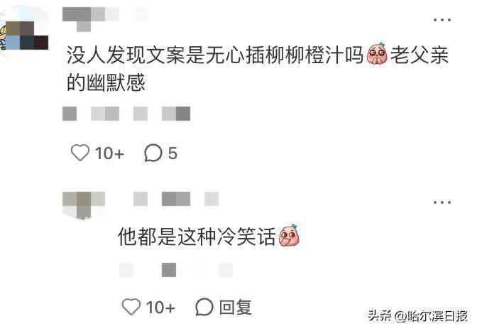 表示被这位, 形成了一幅