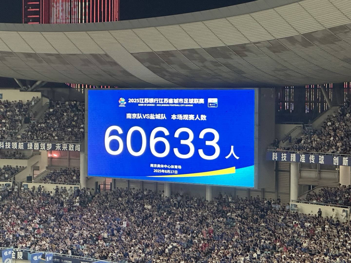 马竞开门黑, img