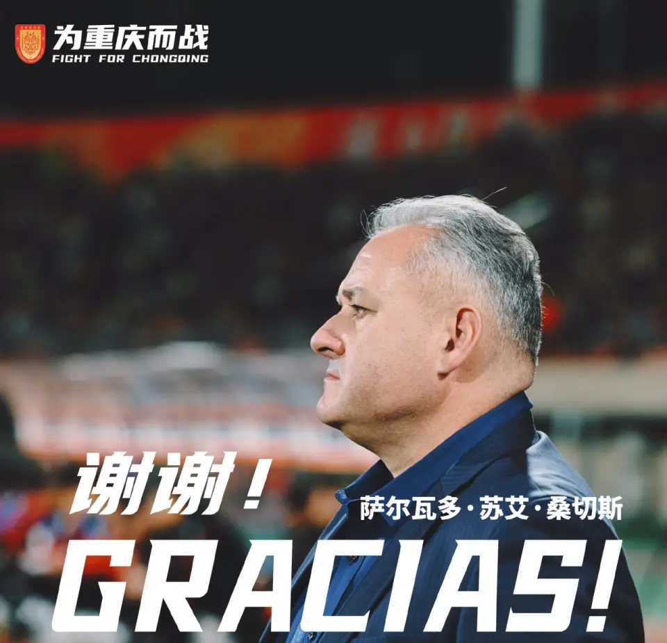 个月情况下, 重庆铜梁龙, img