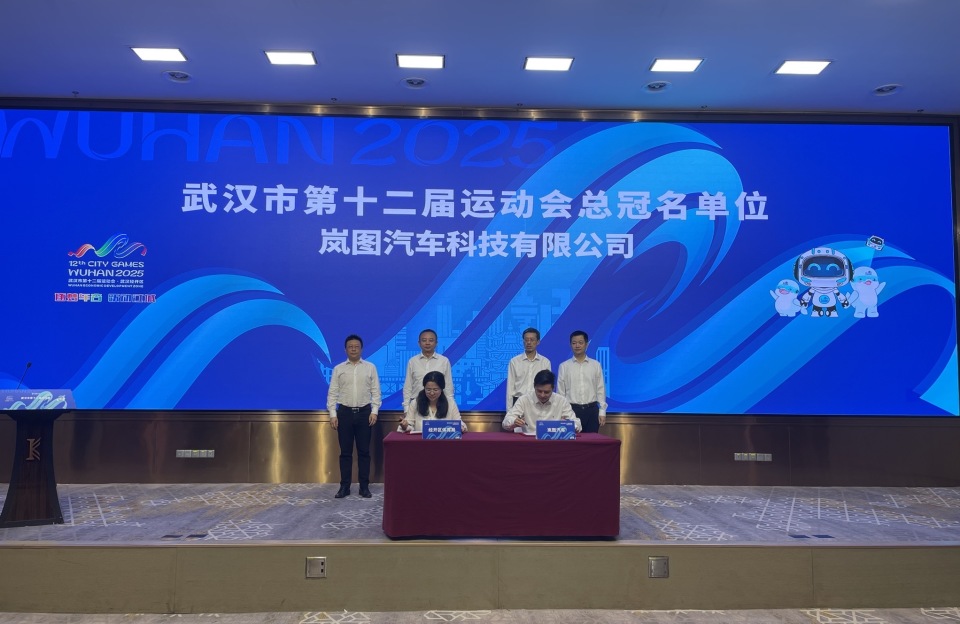 om, 得到岚图汽, 开幕式以 om, 得到岚图汽, 开幕式以