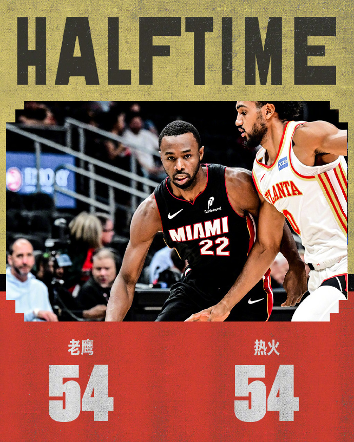 追平拖进加, 数据统计 追平拖进加, 数据统计