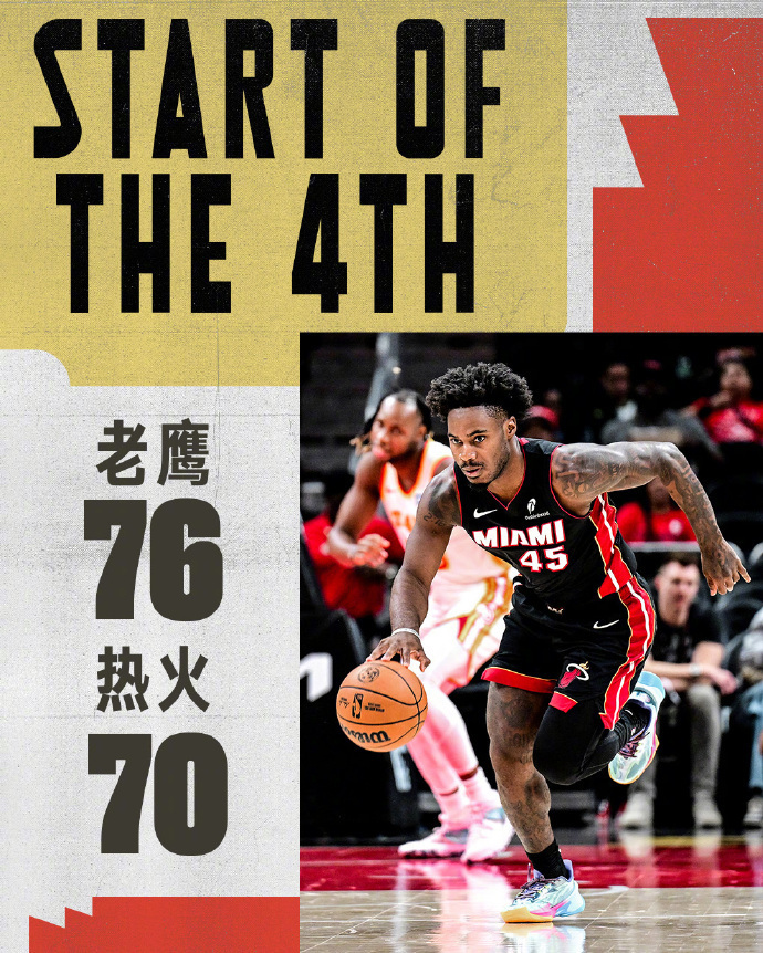 雄鹿, 托平两罚全 雄鹿, 托平两罚全